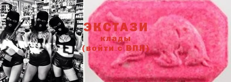 MEGA рабочий сайт  купить  сайты  Воркута  Ecstasy TESLA 