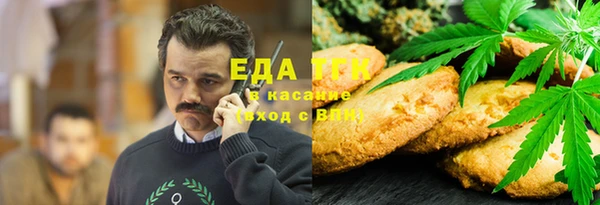 бошки Алзамай