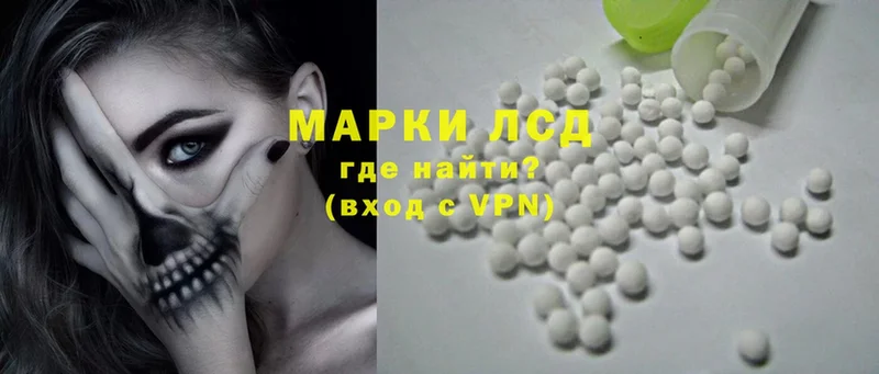 кракен   цены наркотик  Воркута  ЛСД экстази ecstasy 